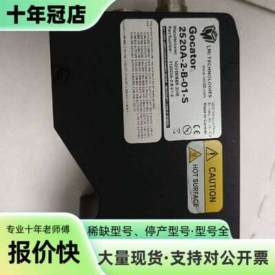 维修ocator 加拿大LMI乐姆迈2520A-2-B-01-S议价