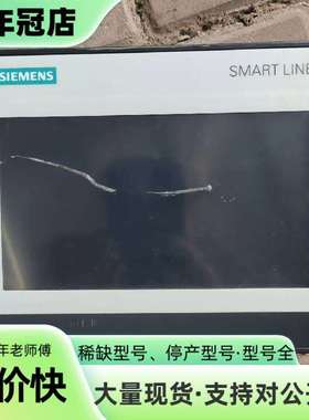 维修SMART 700 IE V3触摸屏，型号6AV6 6议价
