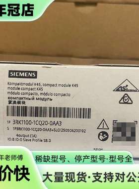 维修3RK1100-1CQ20-0AA3  AS-i 紧凑型模块议价