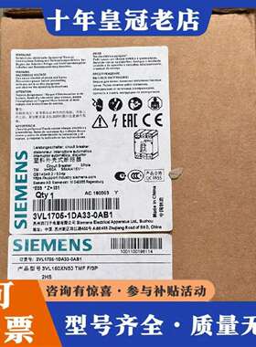 维修3VL1705-1DA33-0AB1塑壳断路器议价