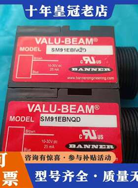 维修SM91EBNQD BANNER VALU-BEAM 邦纳议价