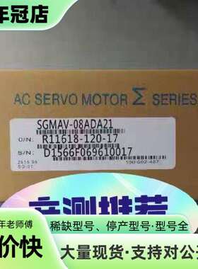 维修SGMAV-08ADA21/SGMAV-08ADA61 伺服议价