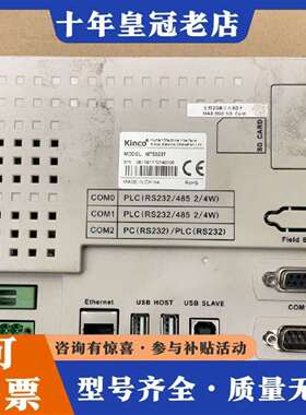 维修Kinco触摸屏，型号：MT5323T，实物拍摄议价