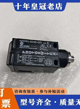 维修AB罗克韦尔传感器42GRU-9200-QD议价