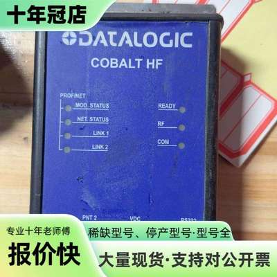 维修Datalogic得利捷 COBALT HF读码器，实物议价