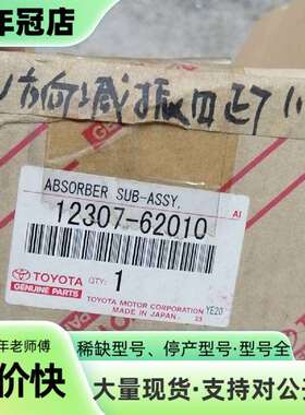 维修VCV10/SXV10/MCV10/ES300方向机减速器，议价