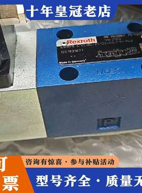 维修REXROTH力士乐 比例阀R901288847议价