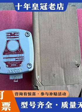 维修asco电磁阀WSCR8327B112，实图，需要的议价