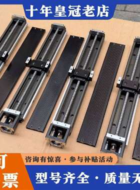 维修THK KR30 KK60模组滑台，总长470mm，宽60m议价