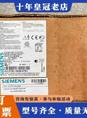 维修3VL2705-1DC36-8TD1断路器议价