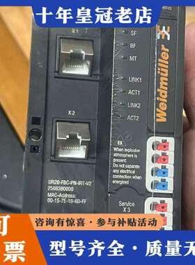 维修魏德米勒 UR20-FBC-PN-IRT -V2实物图片有议价