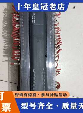 维修汇川PLCH2u-6464MR-XP一台成色如图不错议价