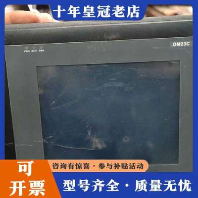 维修DM23C触摸屏I.DM23C.005议价
