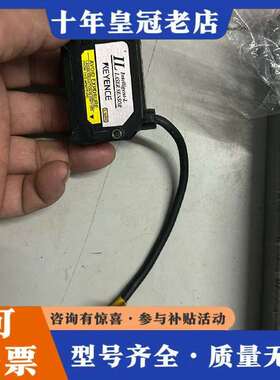 维修，KEYENCEIL-S065  720 ，拆议价