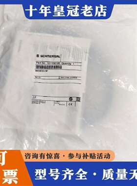 维修施迈赛101128195议价