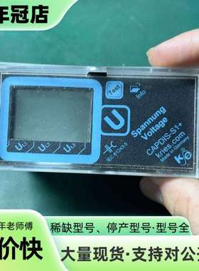 维修德国KRIES带电显示器CAPDIS-S21+R4议价