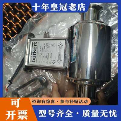 维修burkert宝德SO 56-t40-3e1a议价