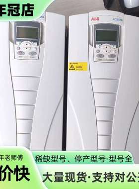 维修ABB变频器ACS510-01-031A-4，15KW，三相议价