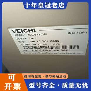 维修伟创变频器22KW一台议价
