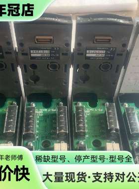 维修日本PS-7BASE-7模块，议价