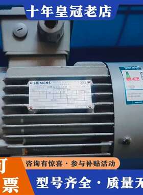 维修1LE0001-0EA02-1FA4三相异步电动机！拆议价