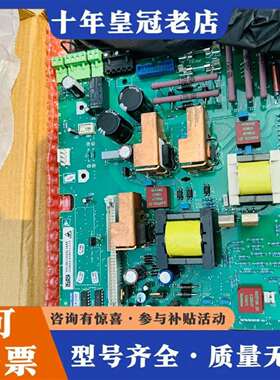 维修6RY1703-0DA01不可逆电源板C98043-A7议价