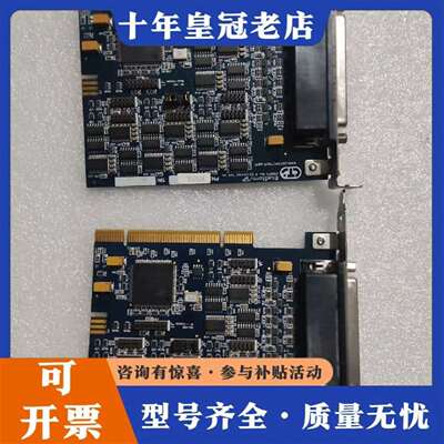 维修BlueStorm/SP 65907G Rev.B(C) 串议价