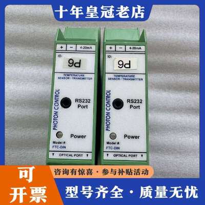维修PHOTON CONTROL光纤温度传感器FTC-DIN，型议价