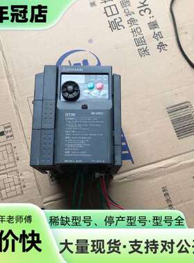 维修三凌D700变频器3.7千瓦议价