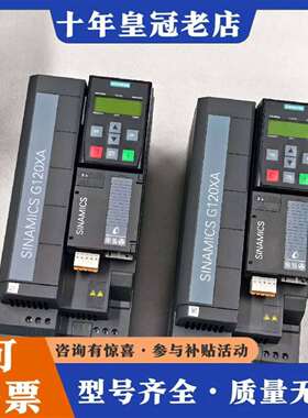 维修变频器6SL3220-1YD26-0UB0议价