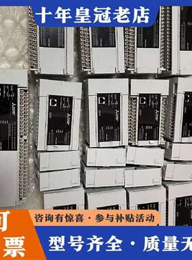 维修三菱FX5U-64M 4套+FX5U-32M 8套+FX5U议价
