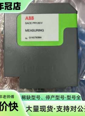 维修ABB安全测量模块，1SDA058252R1，SACE议价