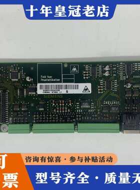 维修C98043-A7006-L16RA70直流CUD2议价