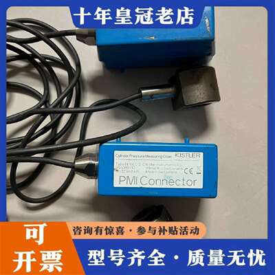 维修KISTLER 奇石乐 6613EQ13 缸压PMI传感器议价