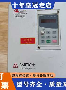 维修富凌变频器DZB200B007.5L4DK 380V 7.5议价