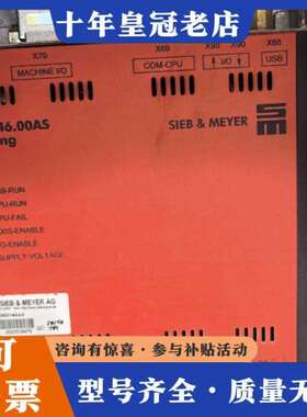 维修SⅠEB＆MEYER，控制器 CNC 46.00AS，控制议价