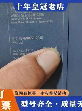 维修。6 eS 7      512-1BL00一个。议价