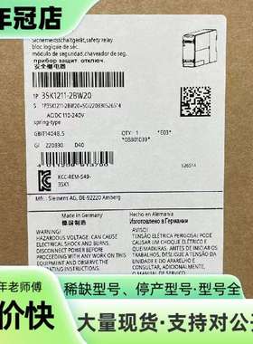 维修3SK1211-2BW20  SIRIUS 安全开关设备 输议价