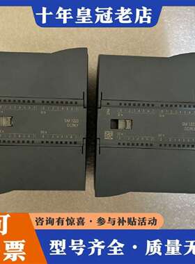 维修模块，6ES7 223-1PL32-0XB0，2个议价