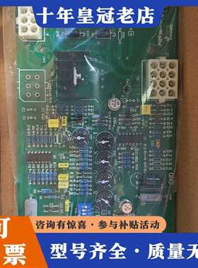 维修6GA2491 调试板，有需要的联系询价哦议价