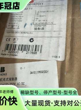 维修ABB接触器AF580-30-11，正品，800A的议价