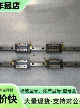 维修ABBA25线轨 双轨四滑块 BRH25议价