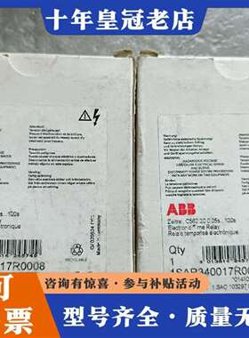 维修ABB   C562.20  0.05s-100s，1S议价