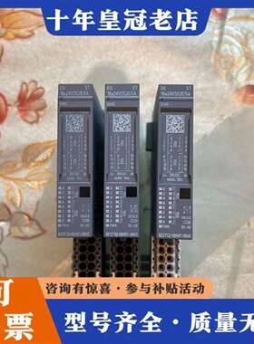 维修PLC 6ES7 132-6BH01-0BA0成色漂亮议价