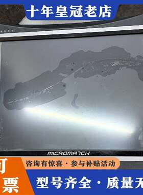 维修迈兴 IMX-711议价