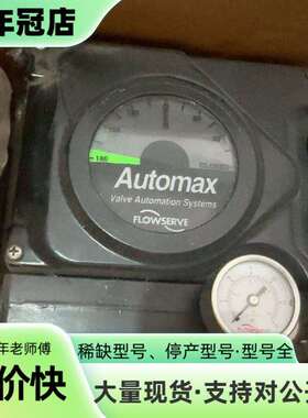 维修FLOWSERVE 阀门定位器 51146CT  5100系议价