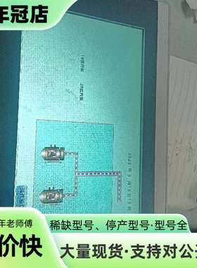 维修Flexem触摸屏FE6070W，型号FLink-4G-C，议价