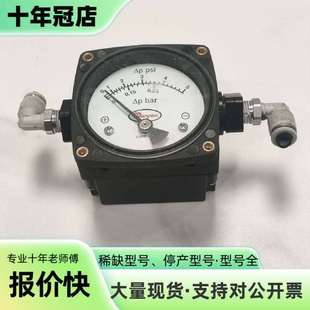 维修Dwyer/德威尔 PTGD-AA01A-SP1差压表议价