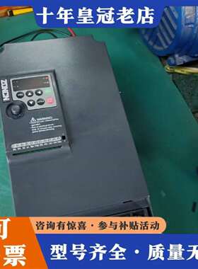 维修众辰变频器15KW，NZ200T-15GY-4，成色如议价