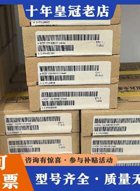 维修6ES7 132-6BH00-0AA0，议价